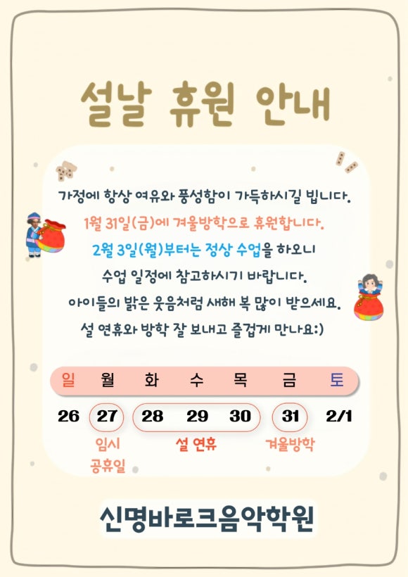 바로크음악학원 이미지