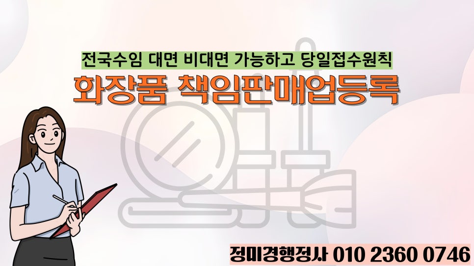 행복을주는행정사 이미지