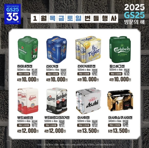 맥스２５ 이미지