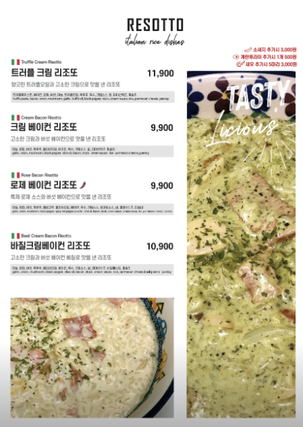 믹스토랑 이미지