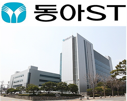 동아컨설팅 이미지