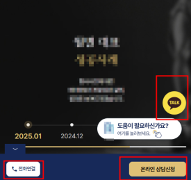 법무법인상승 이미지