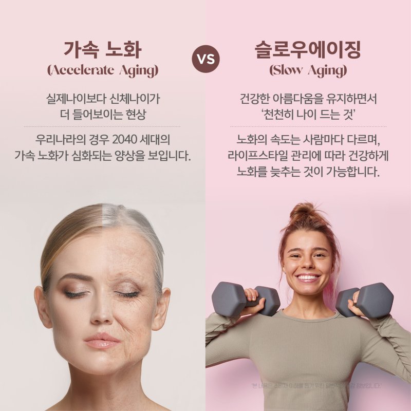 더슬로우 이미지