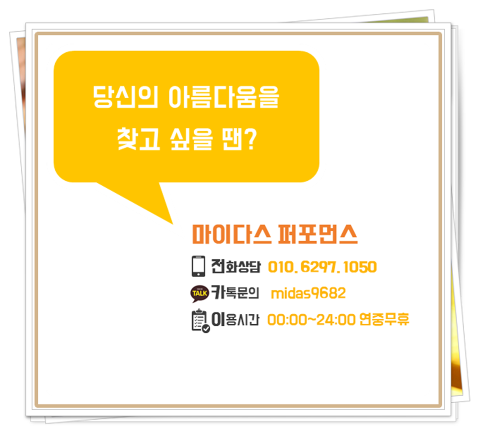 로빈짐 이미지