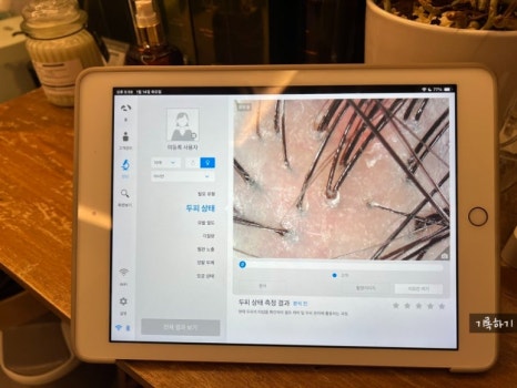 스파헤어 이미지