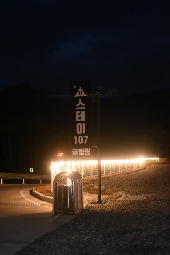 스테이안 이미지