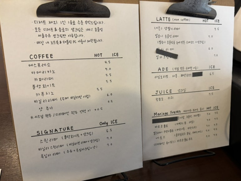 스윗레시피 이미지