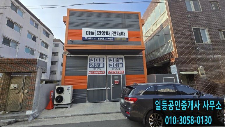 용식품(제2공장) 이미지