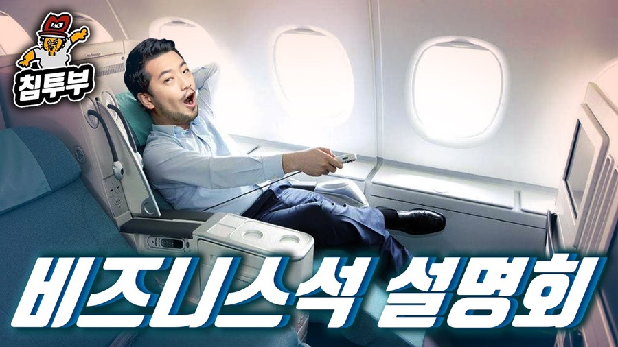 비행기모텔 이미지
