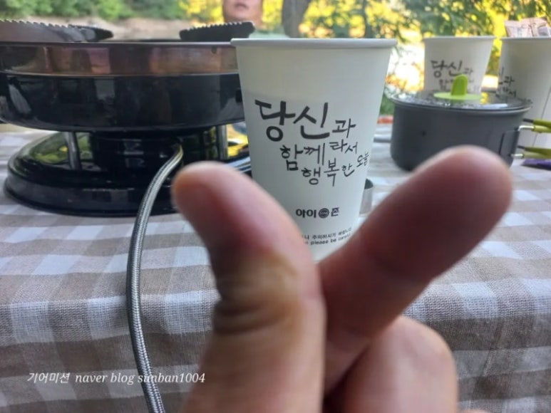 씨유(CU) 여주명동점 이미지