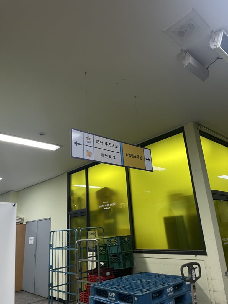 정이가 푸드 이미지