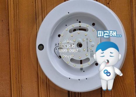 명장전기조명 이미지