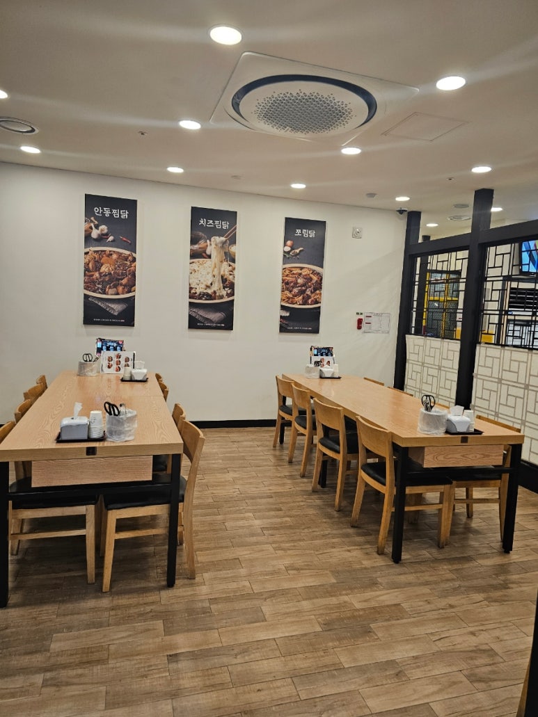 서가찜닭 이미지