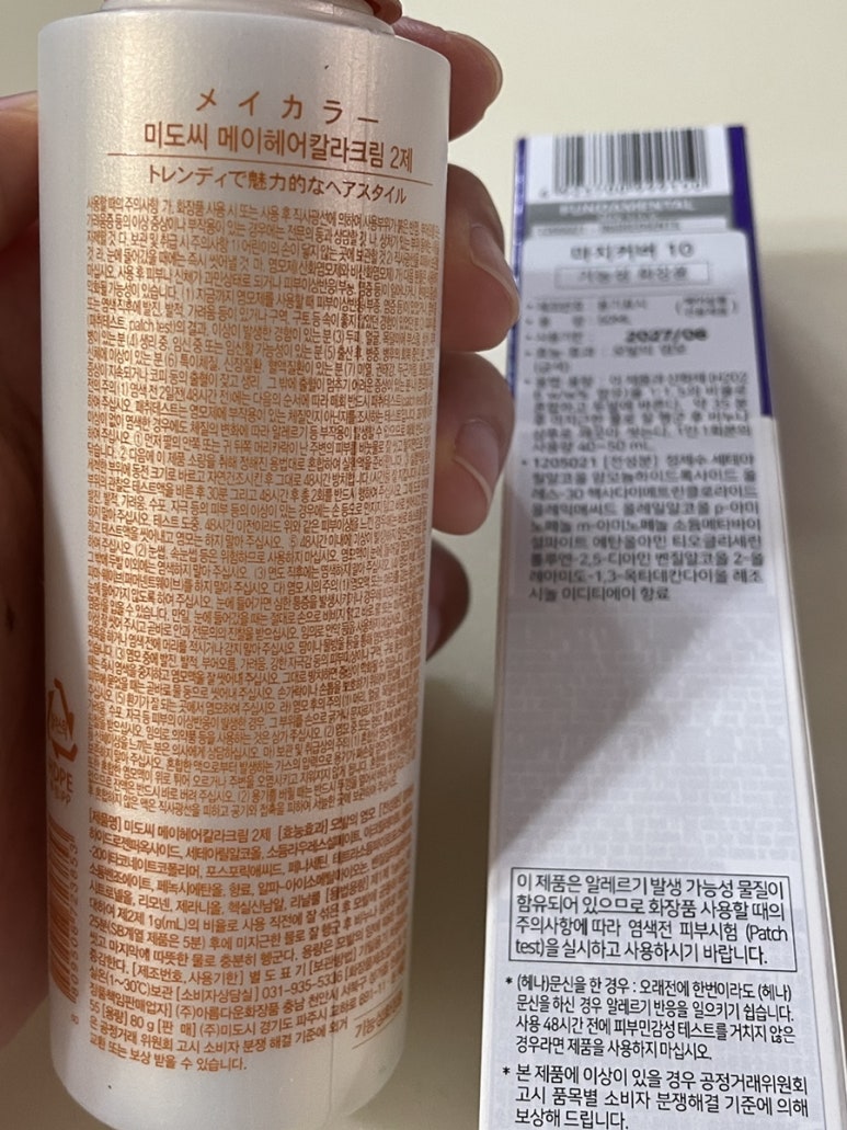 미도칼라 이미지