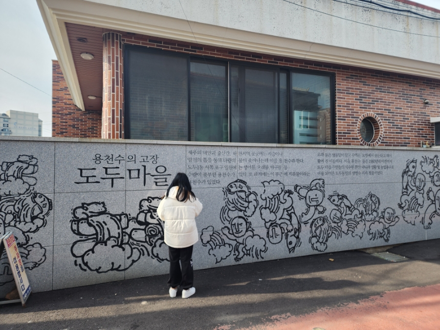 리치망고도두해안로점 이미지