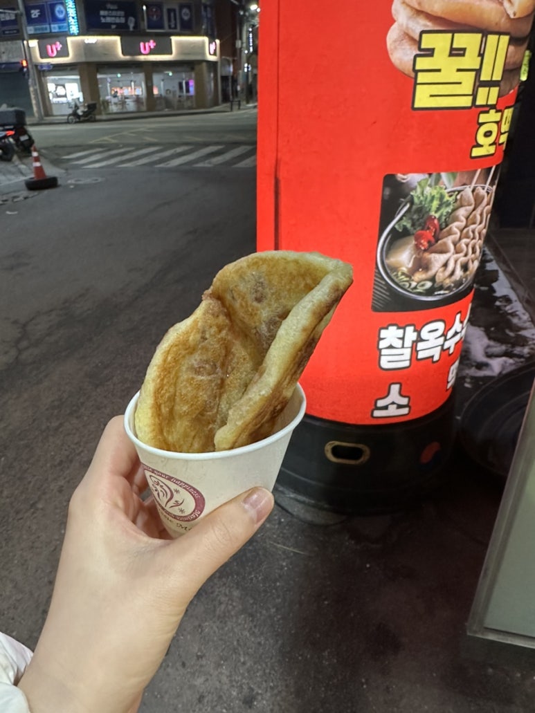 오소호 이미지