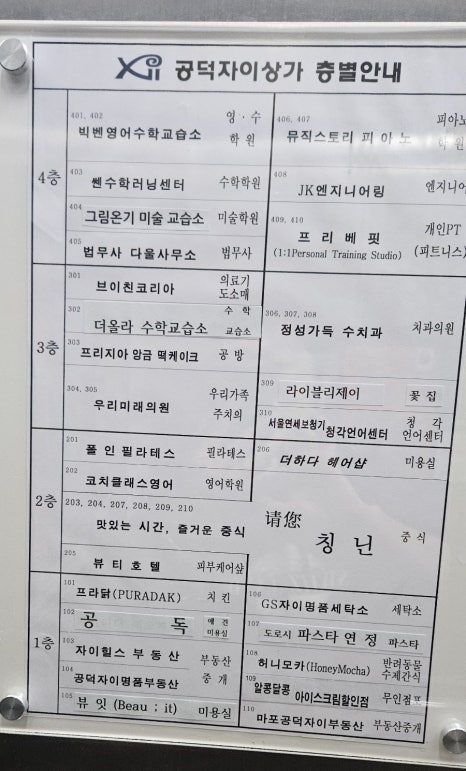 칭닌 이미지