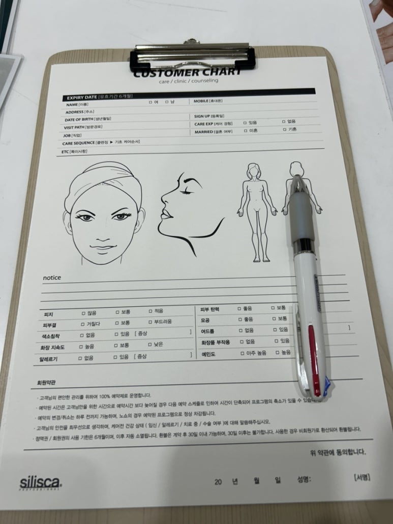 아쿠아뷰티 이미지