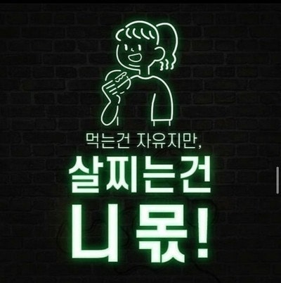 점핑타임 이미지