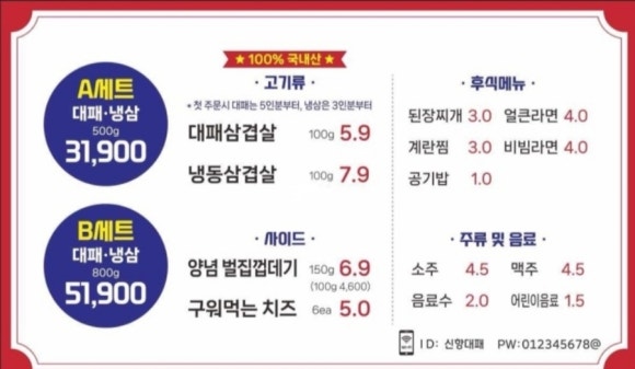 신항대패 이미지