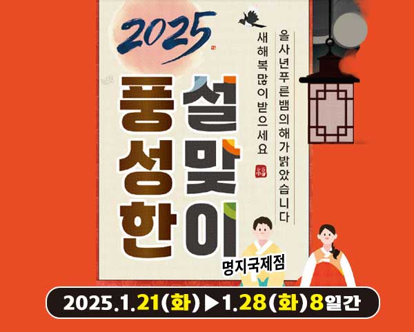 페이탑마트 이미지