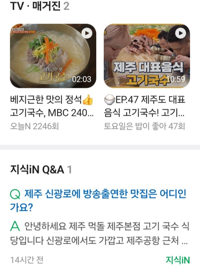 스마트지식in 이미지
