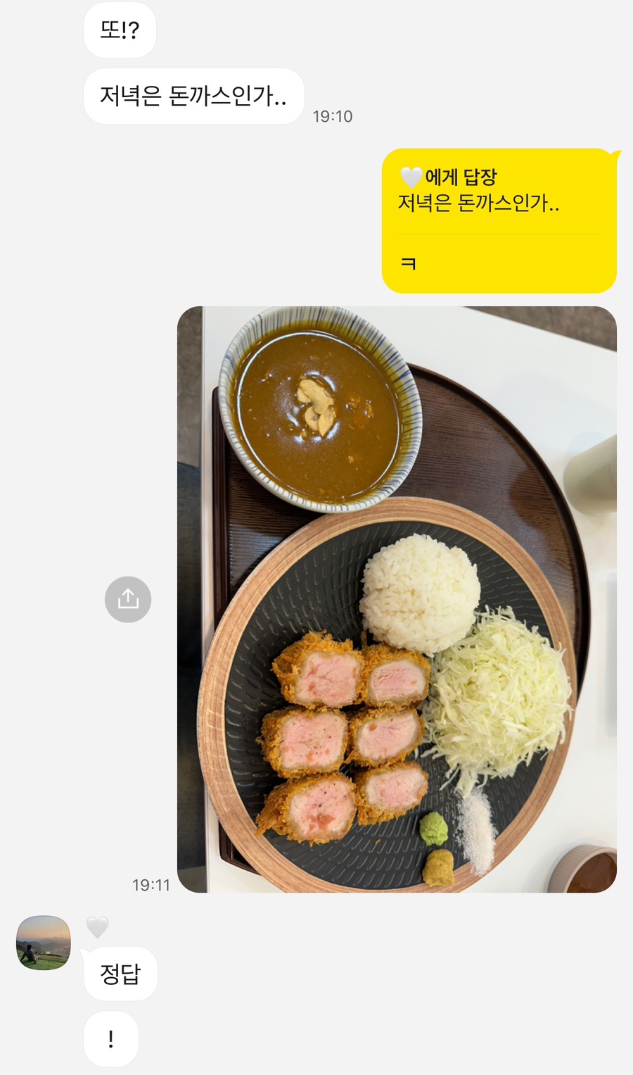 돈앤소바 이미지