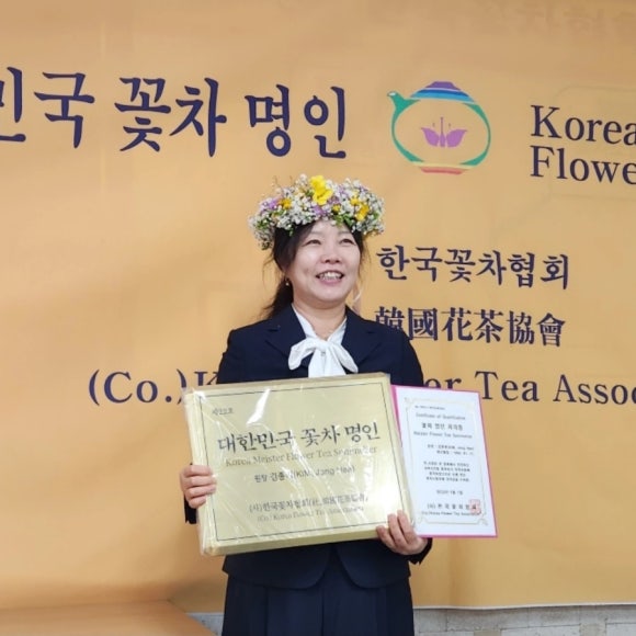 청송꽃차이야기 솔채 이미지