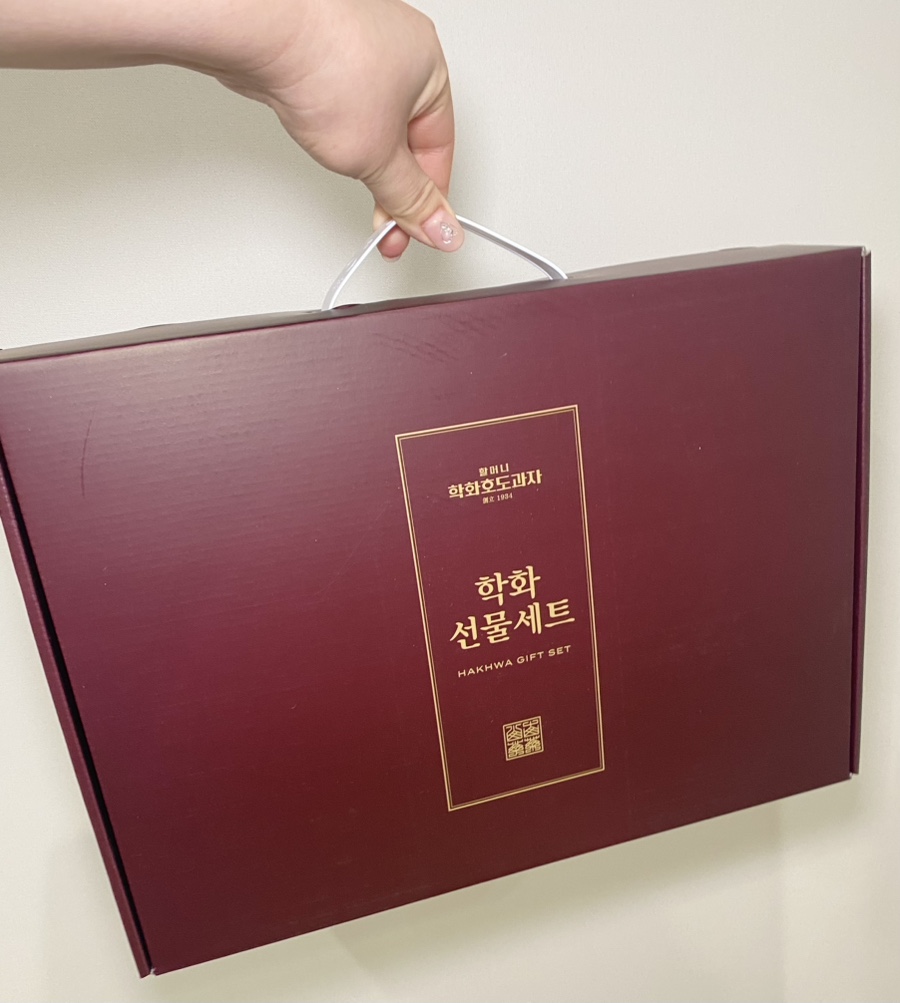 할머니학화호도과자본점 이미지