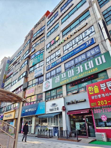 마임(동부지사) 이미지