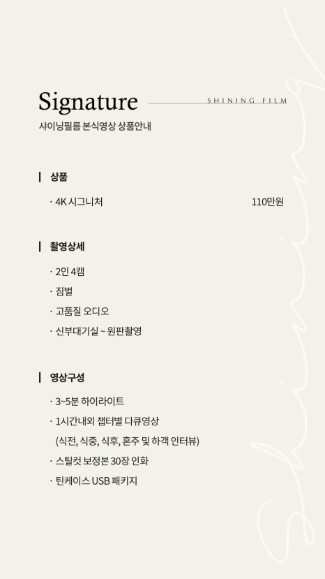 모먼트필름 이미지