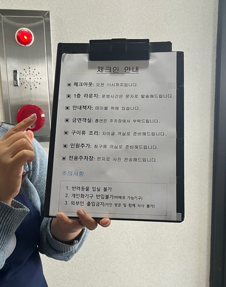 라온스파펜션 이미지