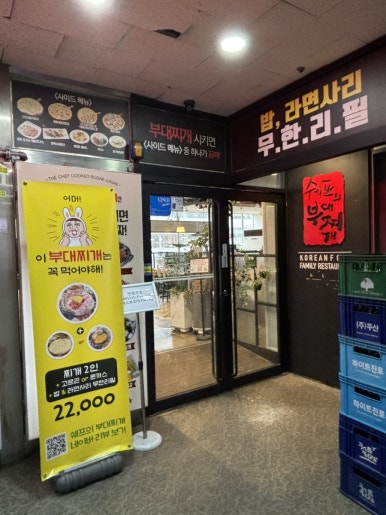 봉담먹거리맛집 이미지
