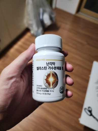 홀드에이지 이미지