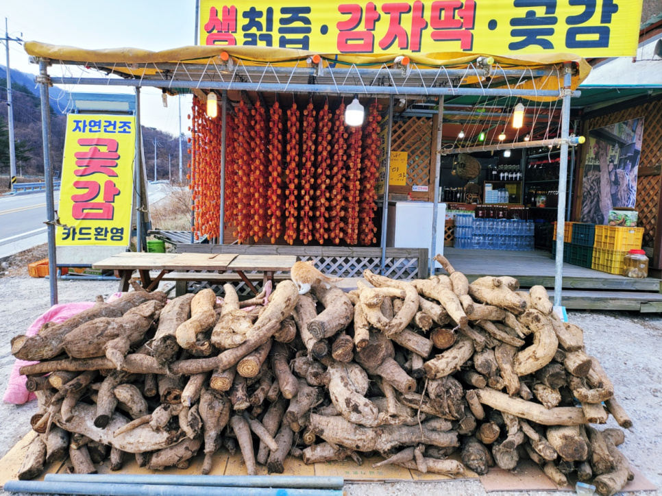 오대산식품 이미지