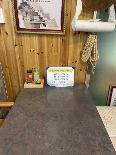 신난향꿀짜장 이미지