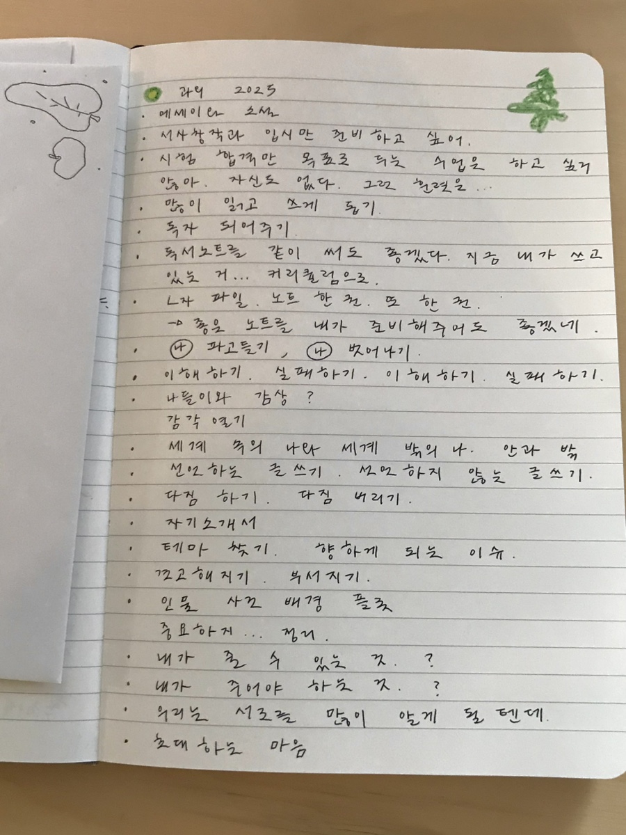 포포네 이미지