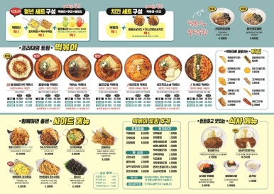 청년다방남양주 이미지