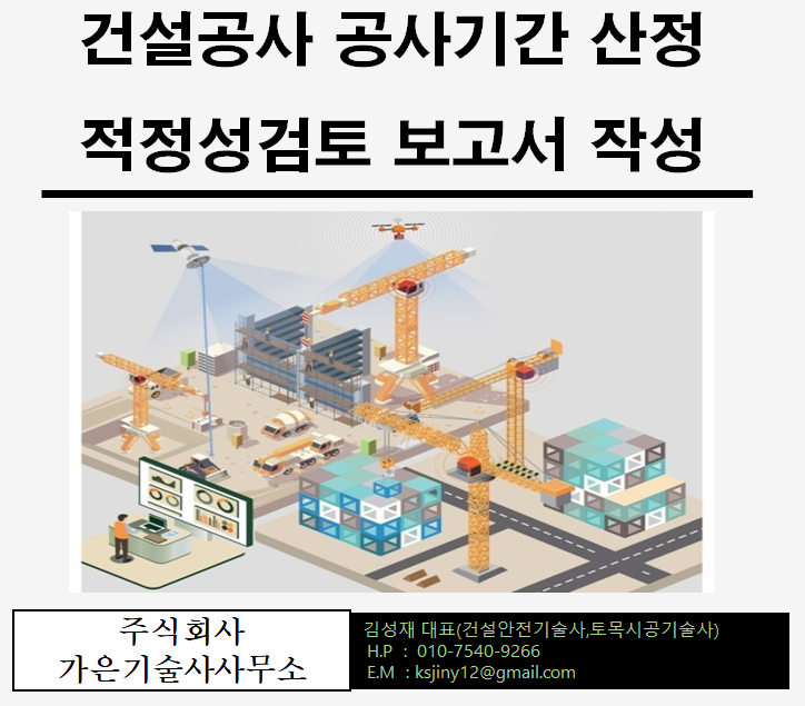 남도산업(주) 이미지