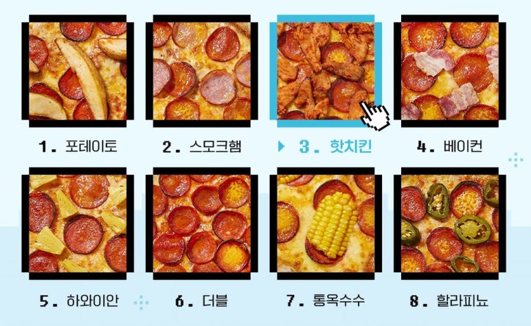 피자 알볼로(상계점) 이미지
