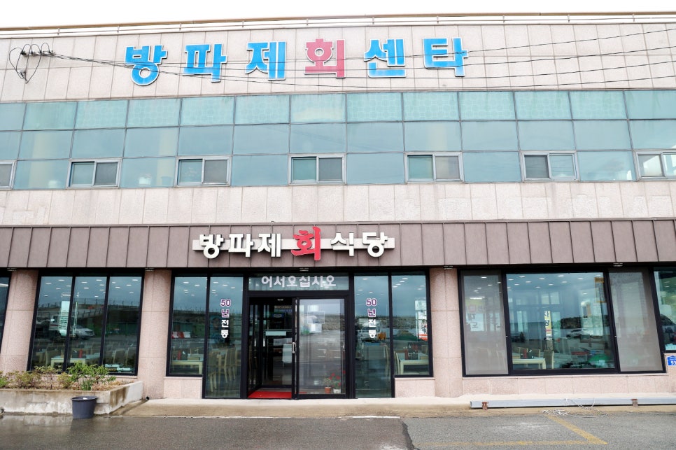 93대게 이미지