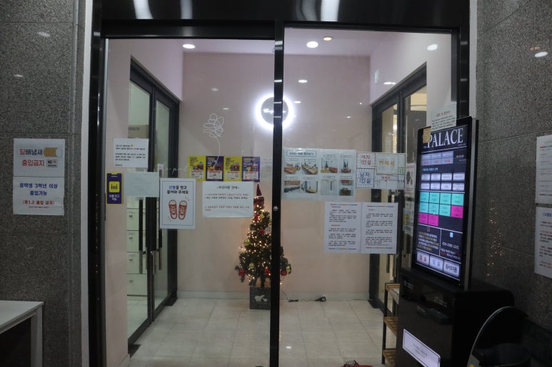 더팰리스스터디카페 이미지