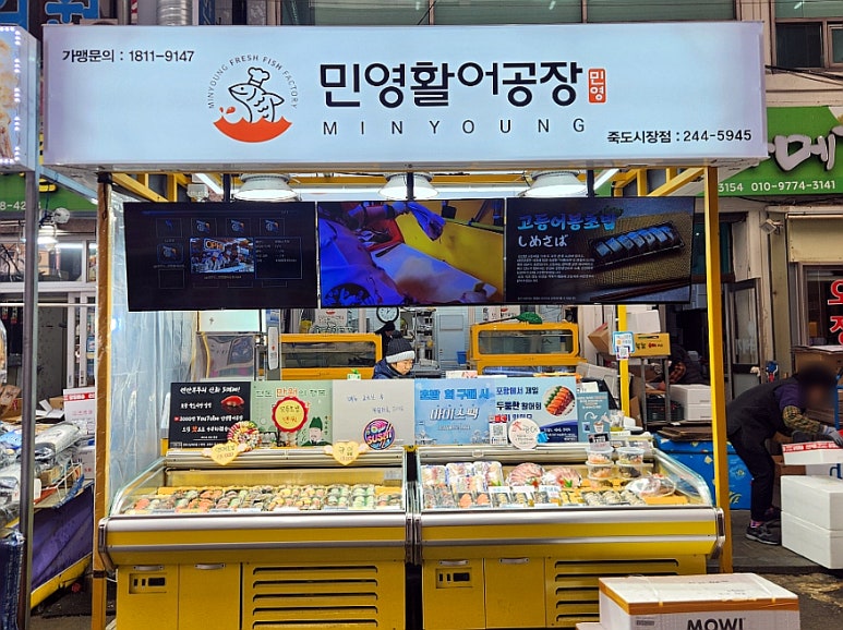 몬스터커피포항죽도 이미지