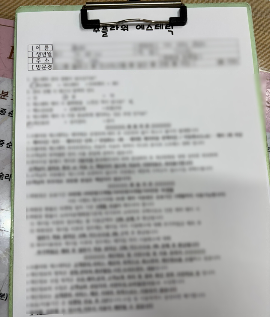 수플라워 이미지