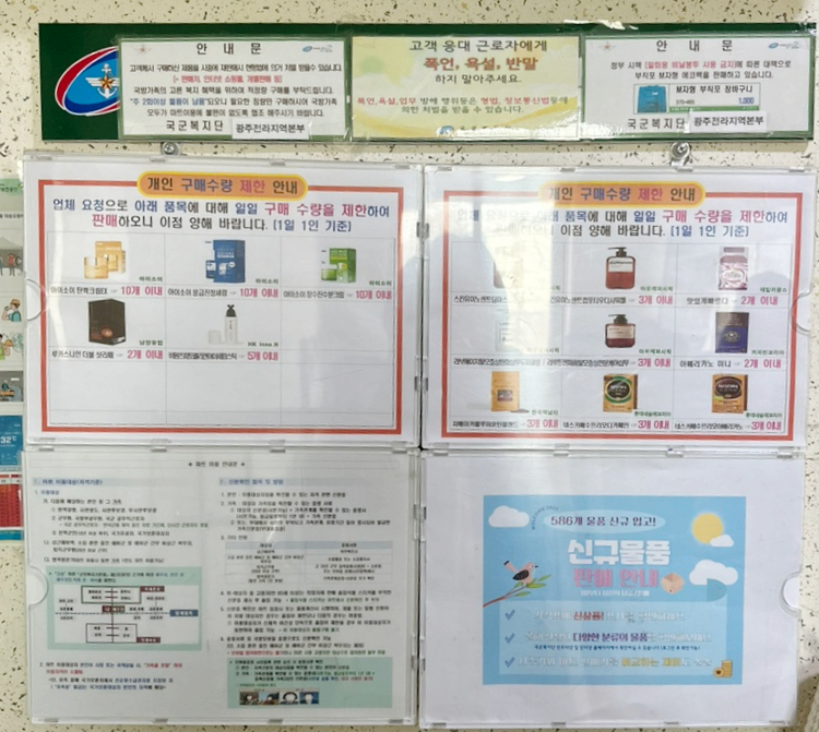천마마트 이미지
