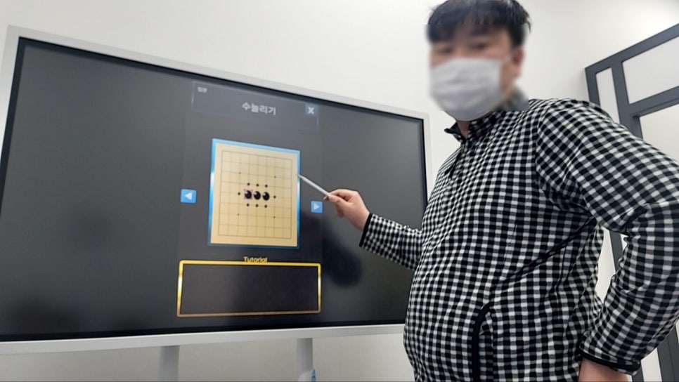 상일메타바둑교습소 이미지