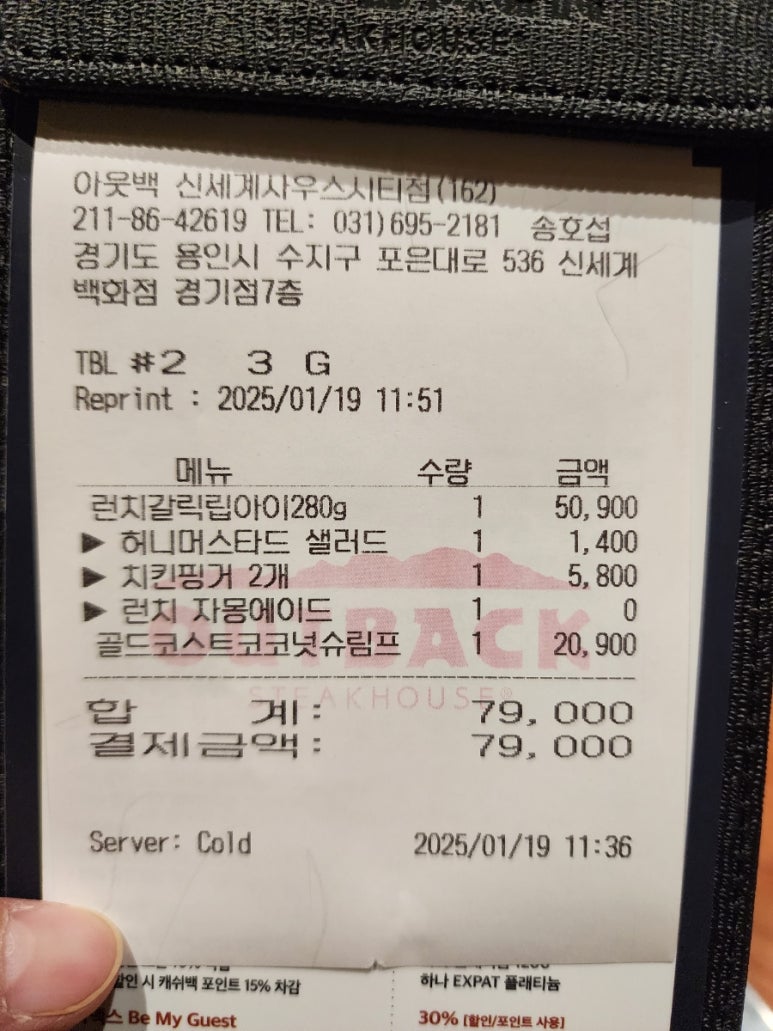 (주)신세계 사우스시티 이미지