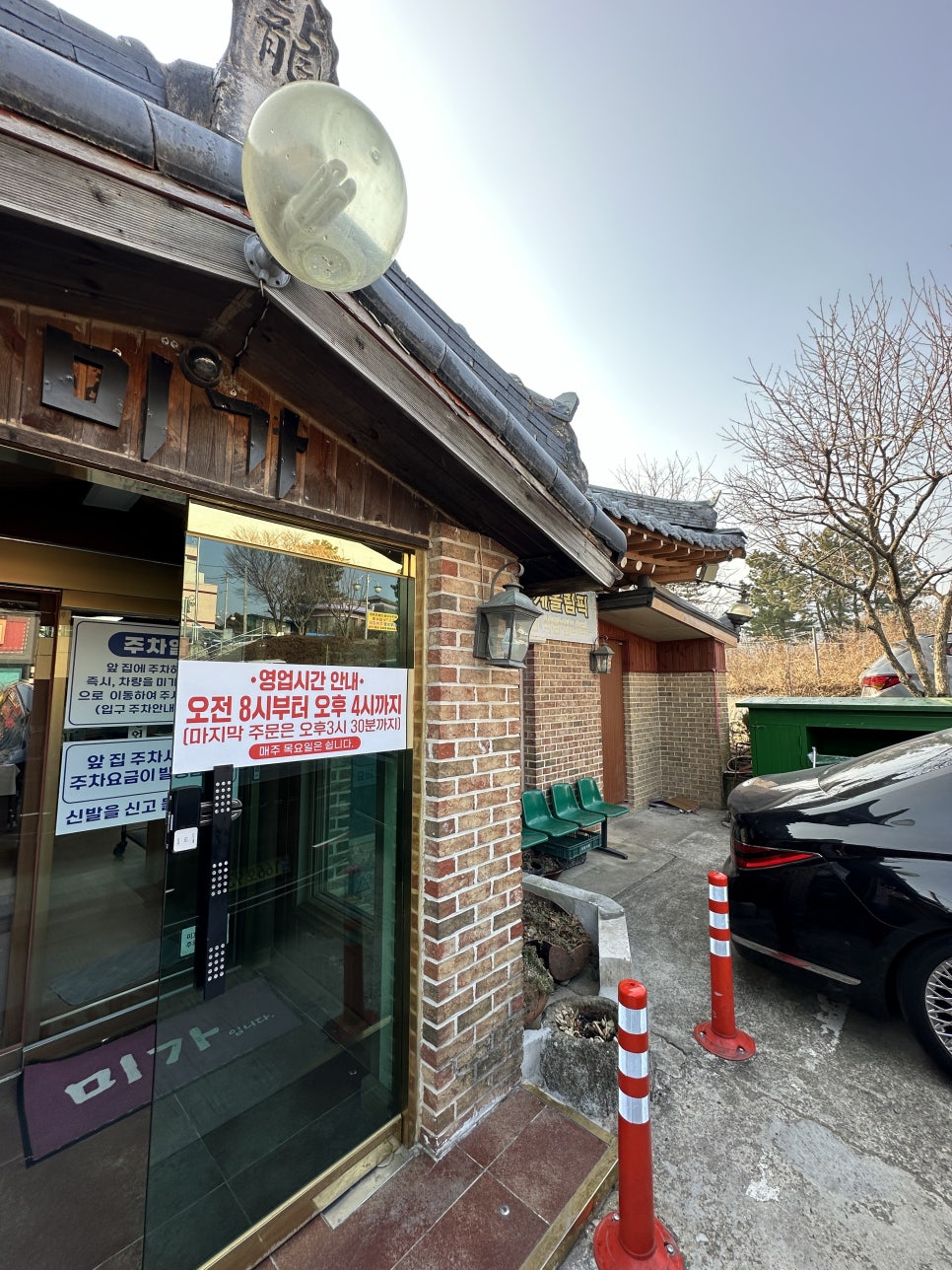 미가구이 이미지