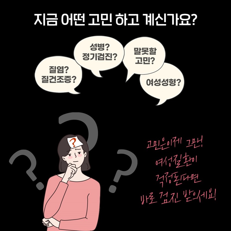 애플산부인과 이미지