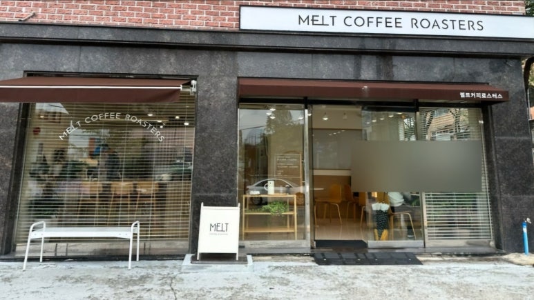 멜트커피로스터스 이미지